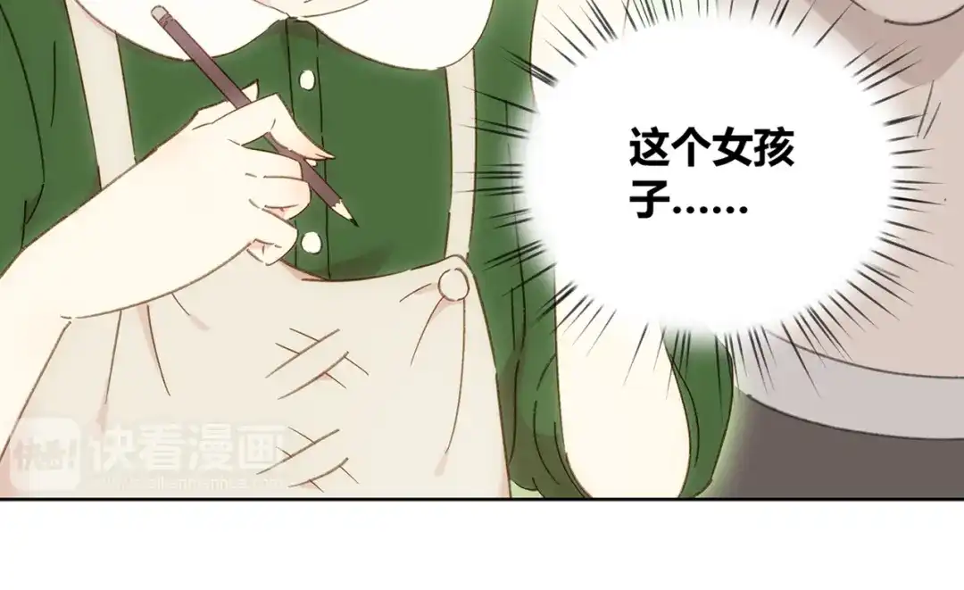 《锦鲤俱乐部》第2话 二维码社团 第29页