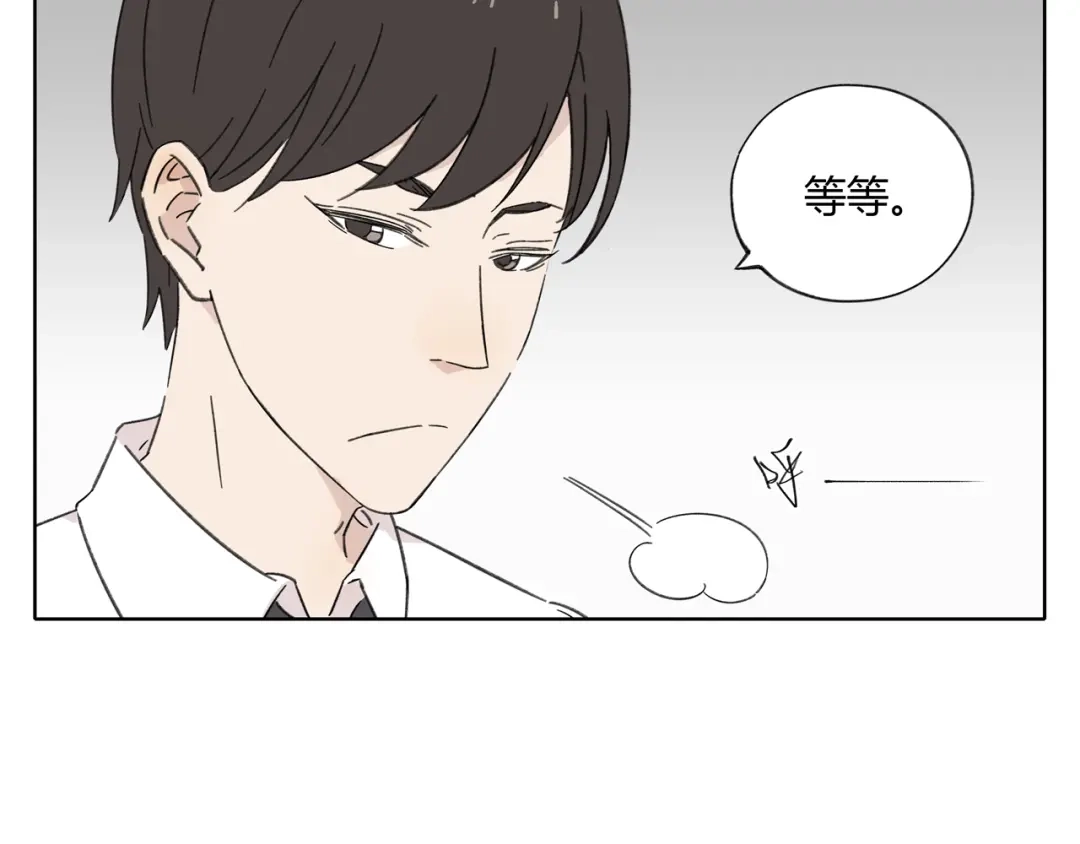 《锦鲤俱乐部》第2话 二维码社团 第87页