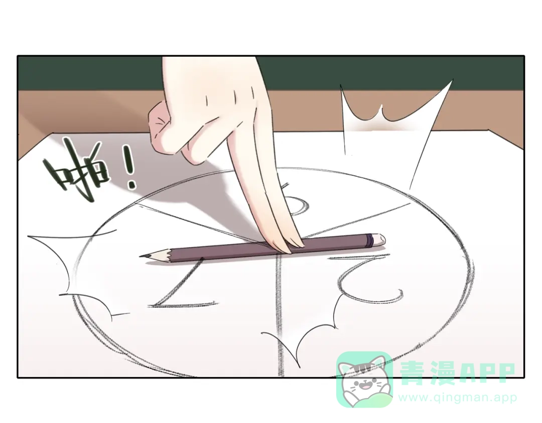 《锦鲤俱乐部》第2话 二维码社团 第31页