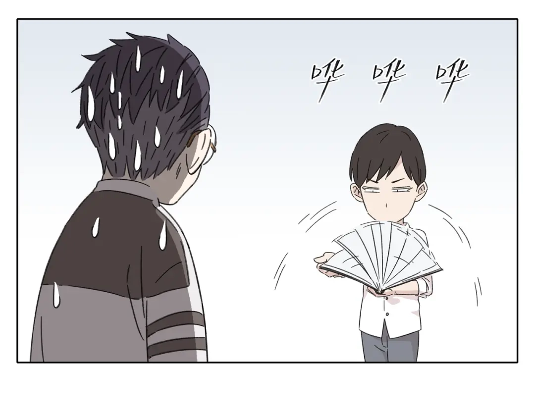 《锦鲤俱乐部》第2话 二维码社团 第74页