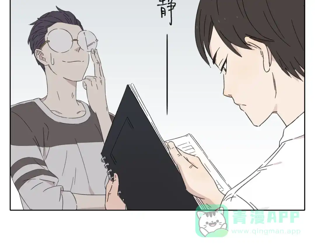 《锦鲤俱乐部》第2话 二维码社团 第71页