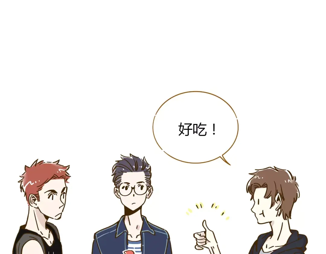 《锦鲤俱乐部》第13-1话 真36D 第33页