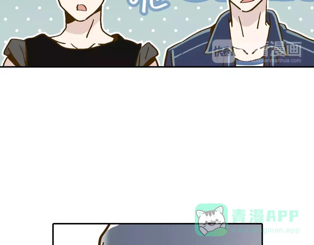《锦鲤俱乐部》第13-1话 真36D 第31页