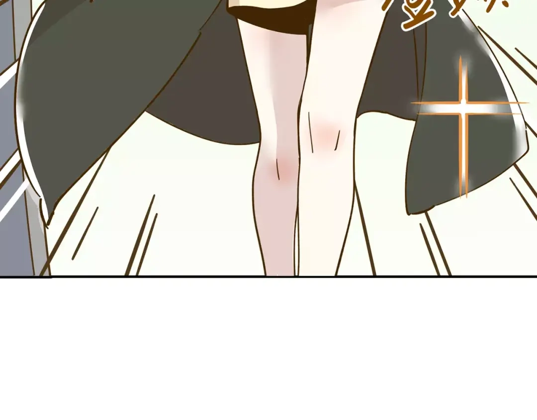 《锦鲤俱乐部》第13-1话 真36D 第44页