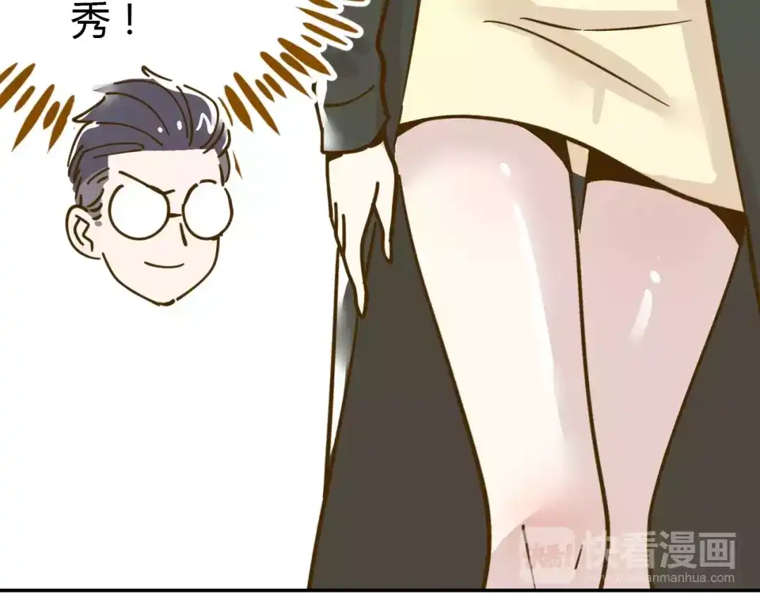 《锦鲤俱乐部》第13-1话 真36D 第50页