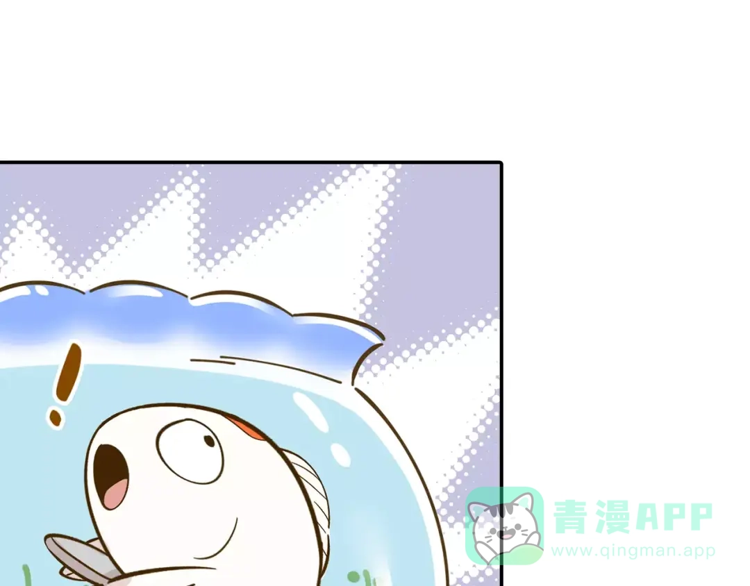 《锦鲤俱乐部》第13-1话 真36D 第56页