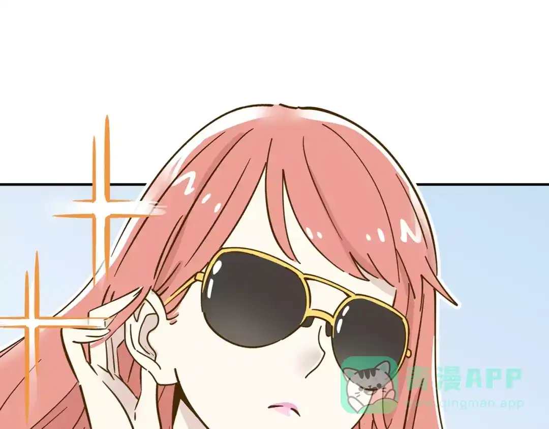 《锦鲤俱乐部》第13-1话 真36D 第46页