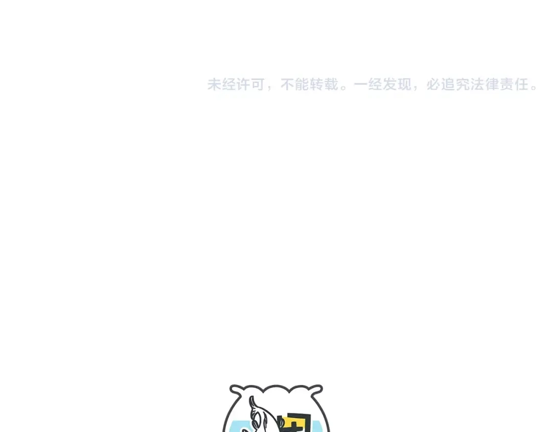 《锦鲤俱乐部》第13-1话 真36D 第78页
