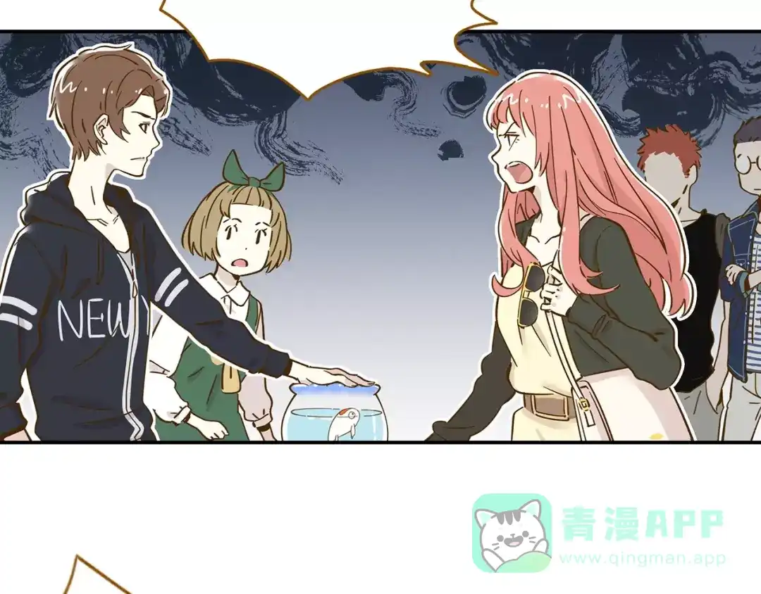 《锦鲤俱乐部》第13-2话 清蒸锦鲤 第16页