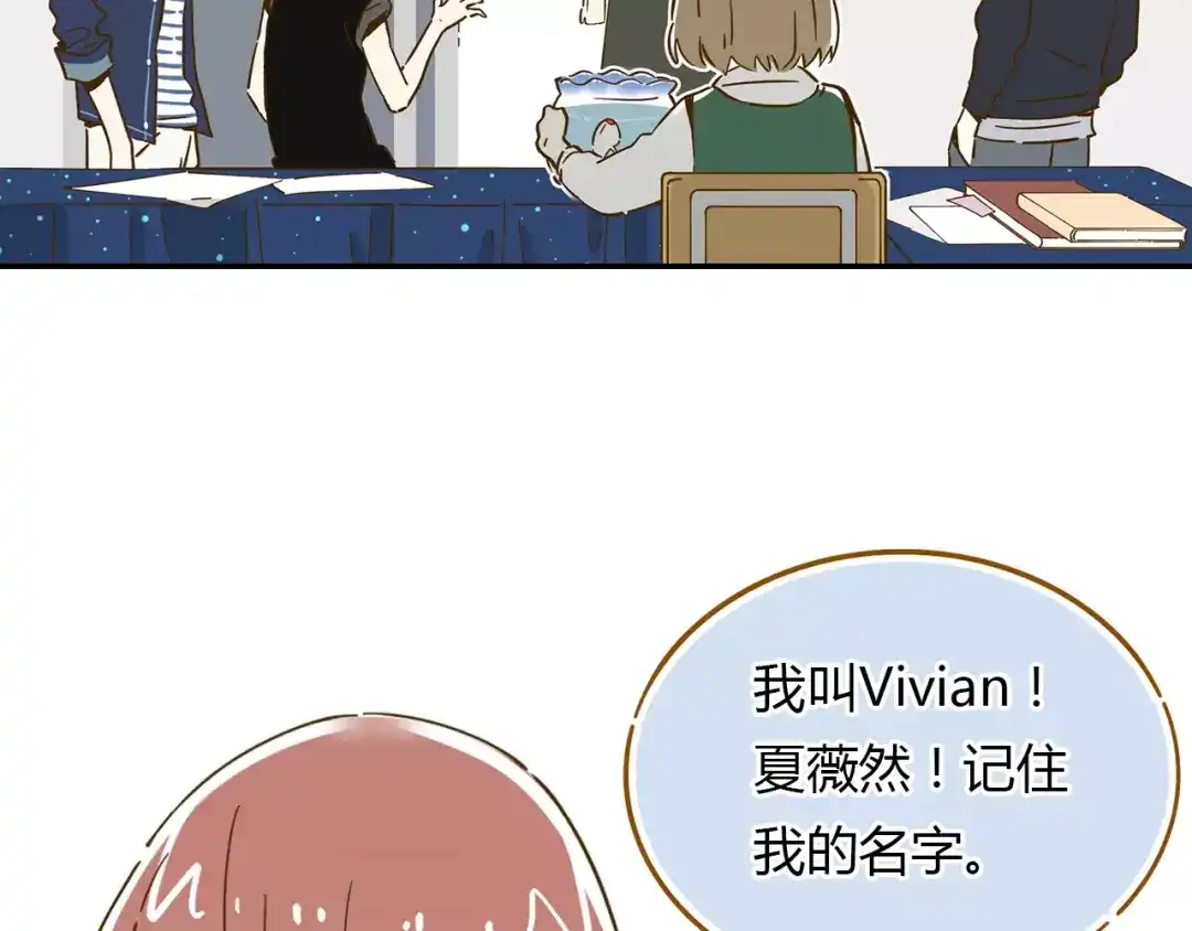 《锦鲤俱乐部》第13-2话 清蒸锦鲤 第62页