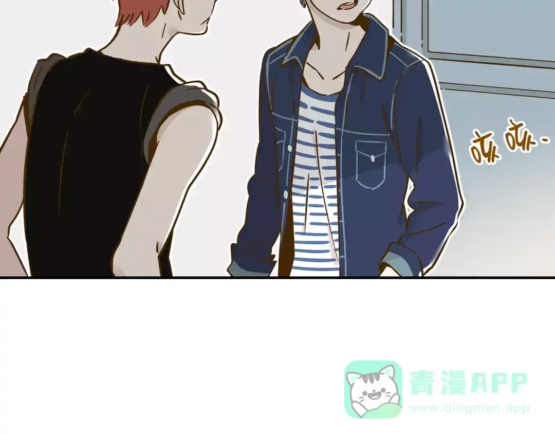《锦鲤俱乐部》第13-3话 相信信念 第61页