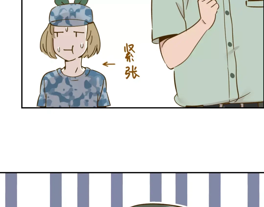 《锦鲤俱乐部》第14-1话 亲室友 第34页