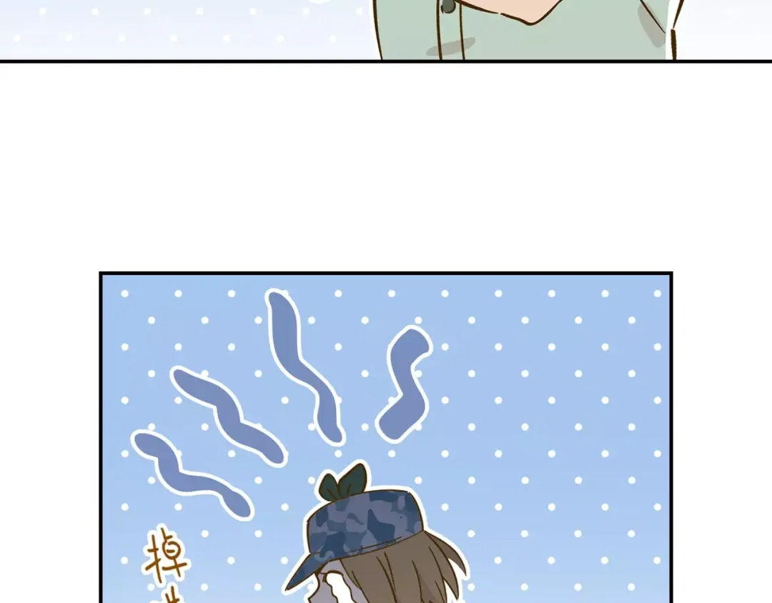 《锦鲤俱乐部》第14-1话 亲室友 第25页