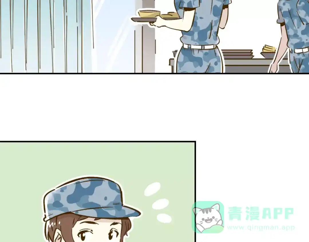 《锦鲤俱乐部》第14-1话 亲室友 第66页