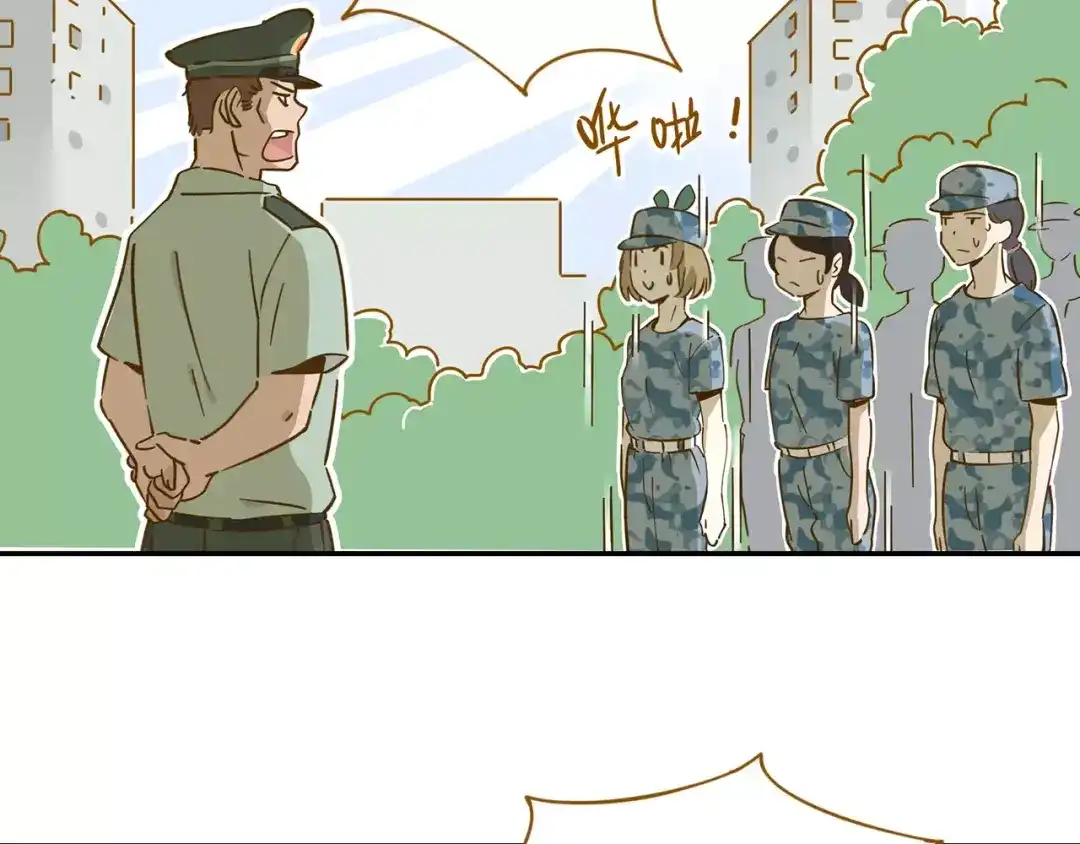 《锦鲤俱乐部》第14-1话 亲室友 第5页