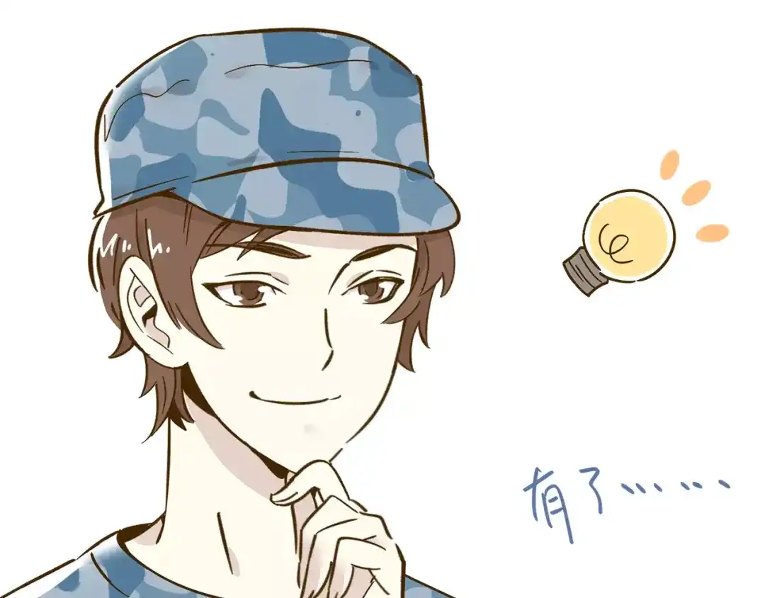 《锦鲤俱乐部》第14-1话 亲室友 第42页