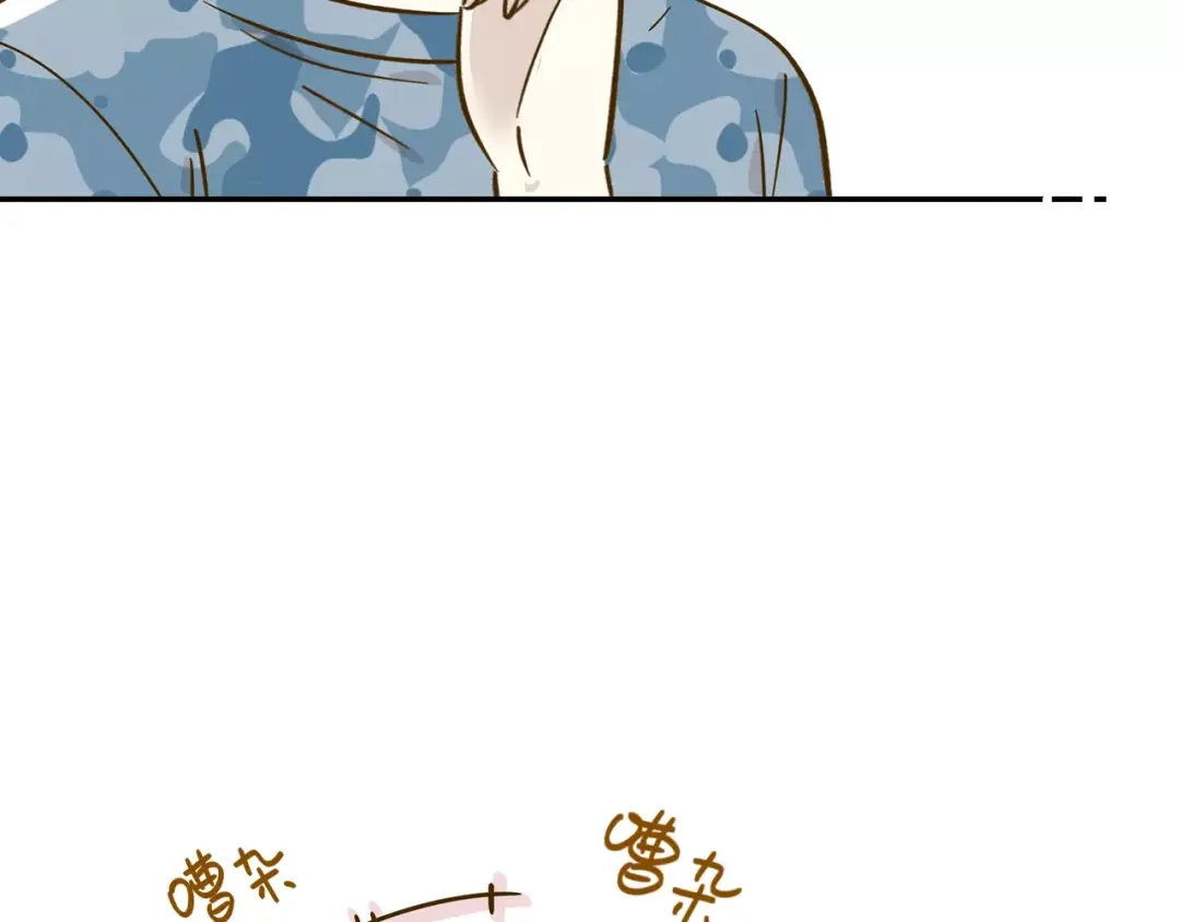 《锦鲤俱乐部》第14-1话 亲室友 第43页