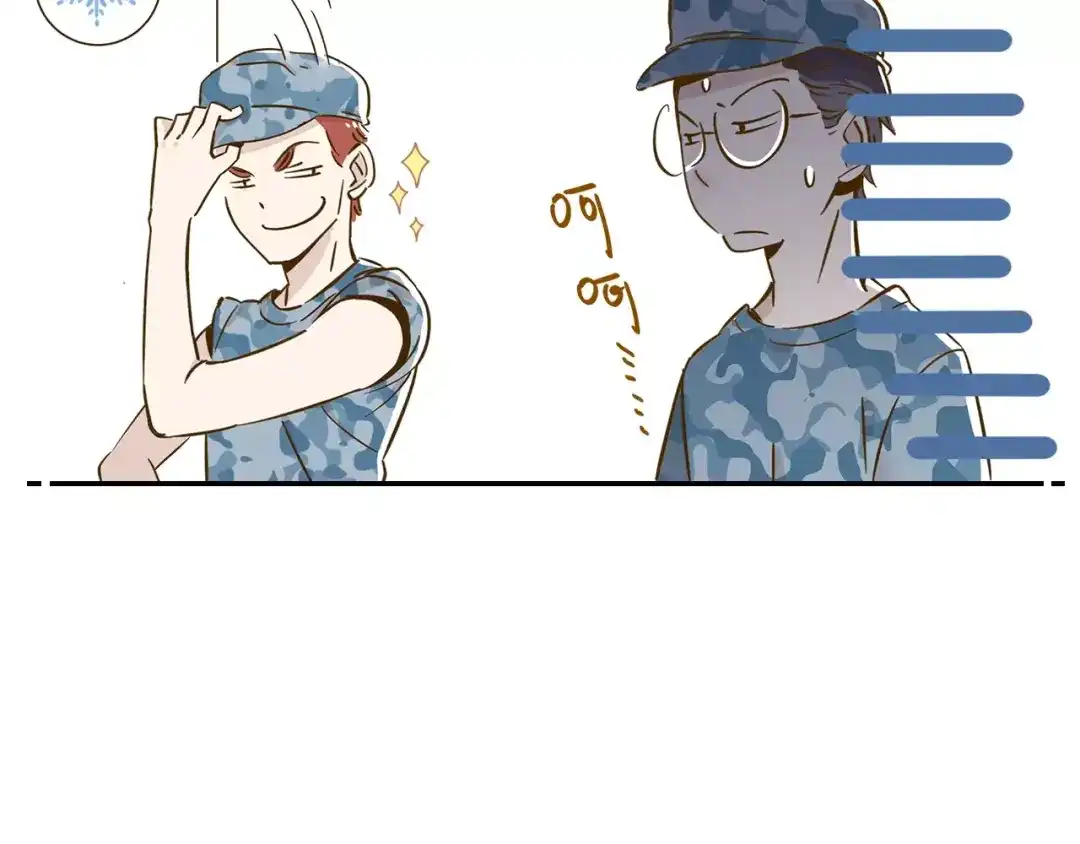 《锦鲤俱乐部》第14-1话 亲室友 第53页