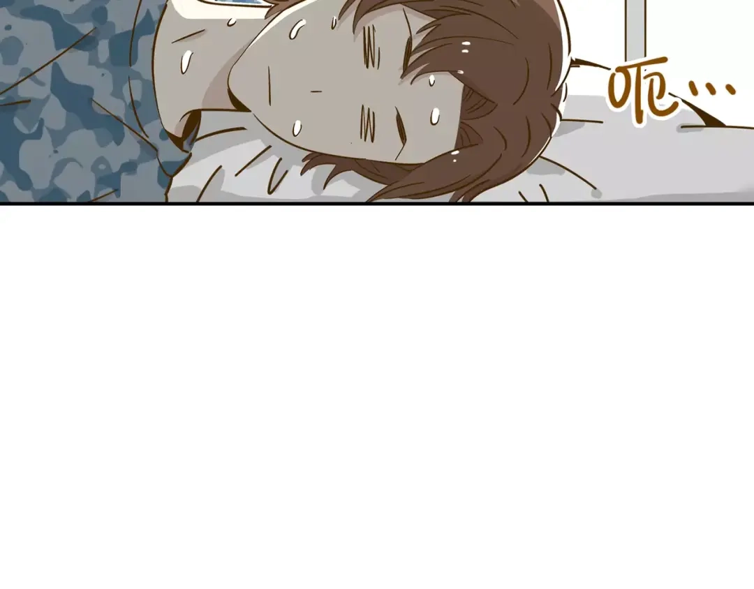 《锦鲤俱乐部》第14-1话 亲室友 第99页