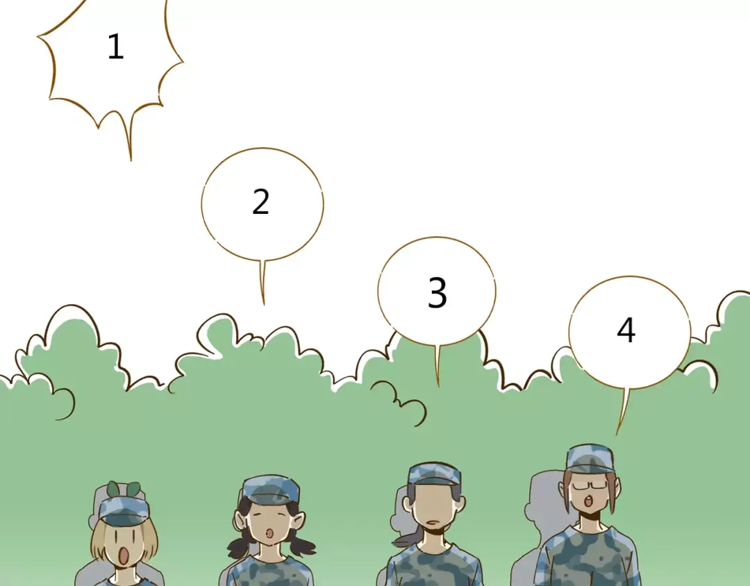 《锦鲤俱乐部》第14-1话 亲室友 第17页