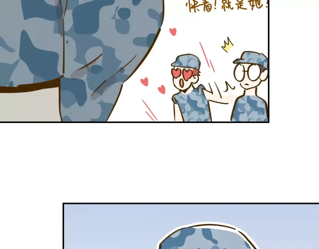 《锦鲤俱乐部》第14-1话 亲室友 第58页