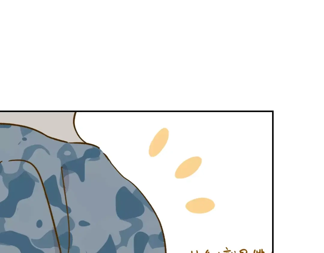 《锦鲤俱乐部》第14-1话 亲室友 第57页