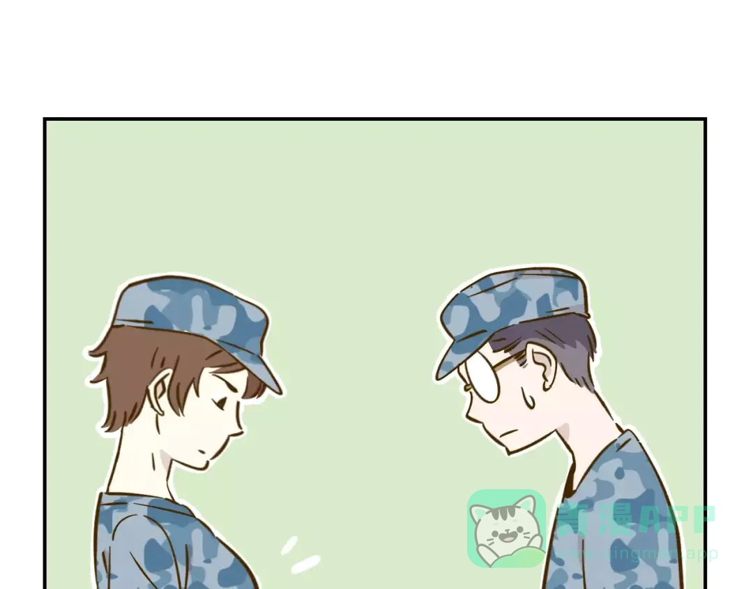 《锦鲤俱乐部》第14-1话 亲室友 第71页