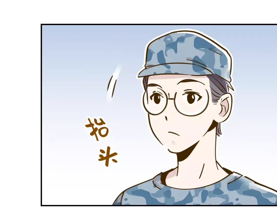 《锦鲤俱乐部》第14-1话 亲室友 第60页