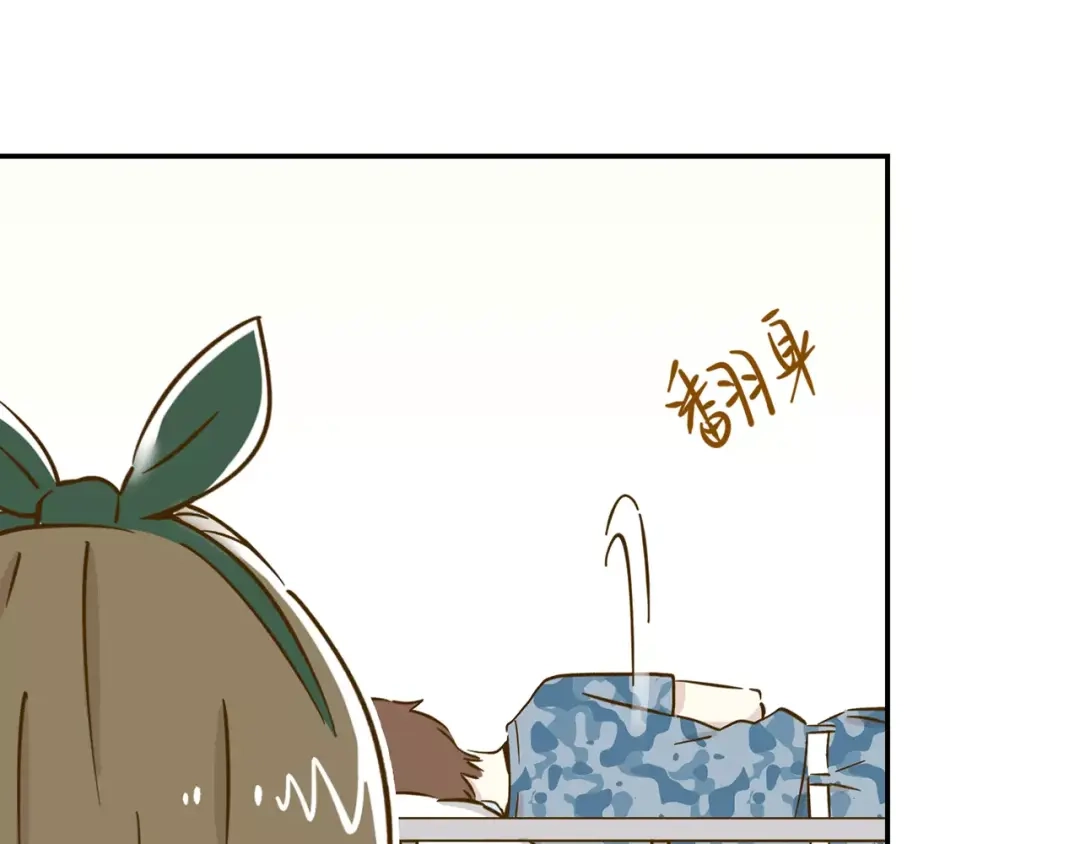 《锦鲤俱乐部》第14-1话 亲室友 第95页