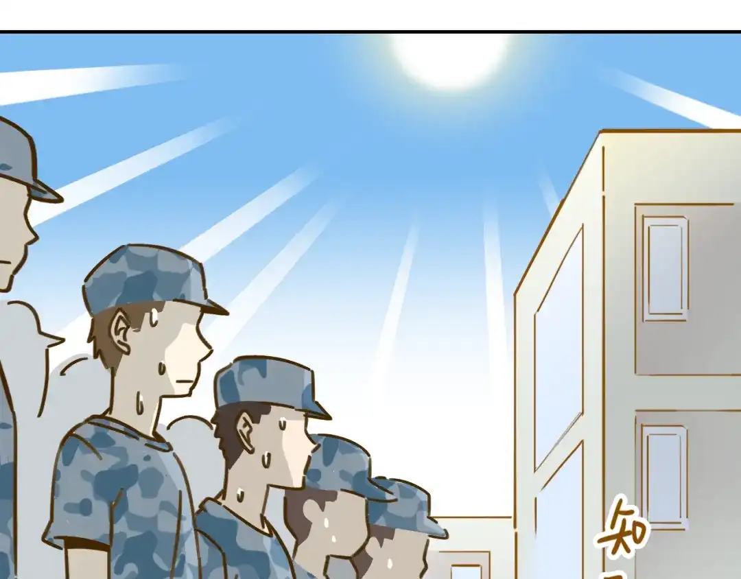 《锦鲤俱乐部》第14-2话 强撩学长的小妖精 第52页