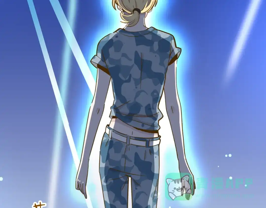 《锦鲤俱乐部》第14-2话 强撩学长的小妖精 第21页