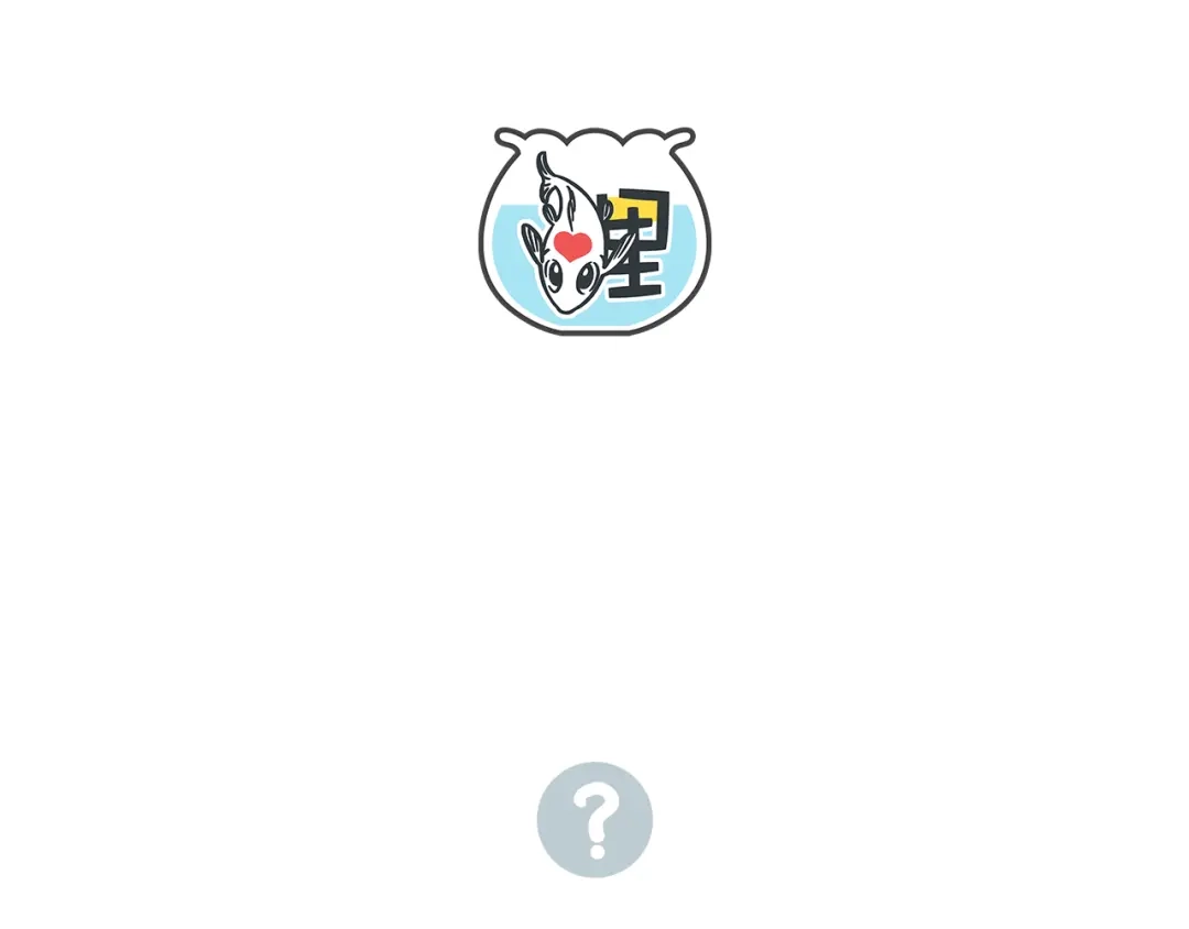 《锦鲤俱乐部》第14-2话 强撩学长的小妖精 第87页