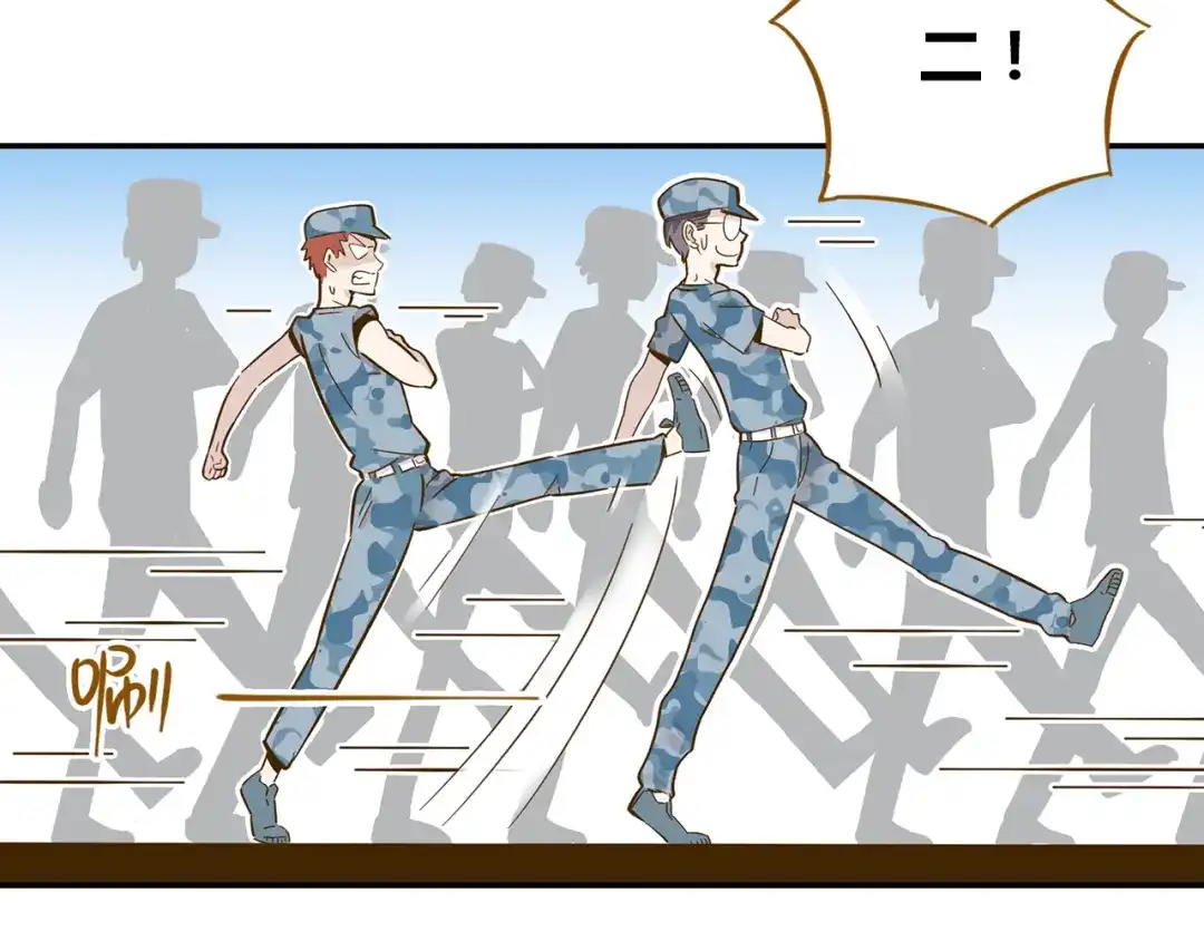 《锦鲤俱乐部》第14-2话 强撩学长的小妖精 第74页