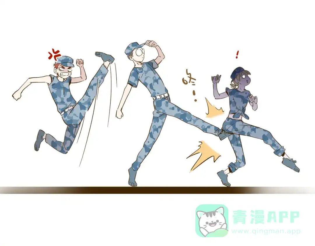 《锦鲤俱乐部》第14-2话 强撩学长的小妖精 第76页