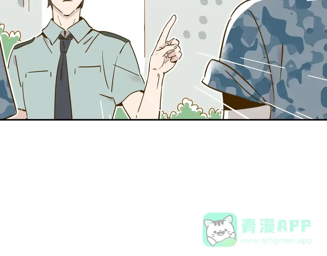 《锦鲤俱乐部》第14-2话 强撩学长的小妖精 第16页