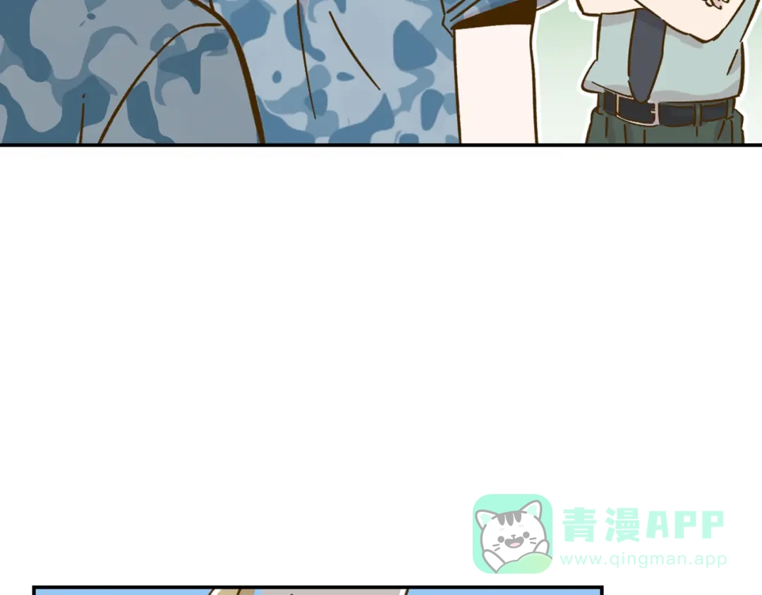 《锦鲤俱乐部》第14-2话 强撩学长的小妖精 第11页