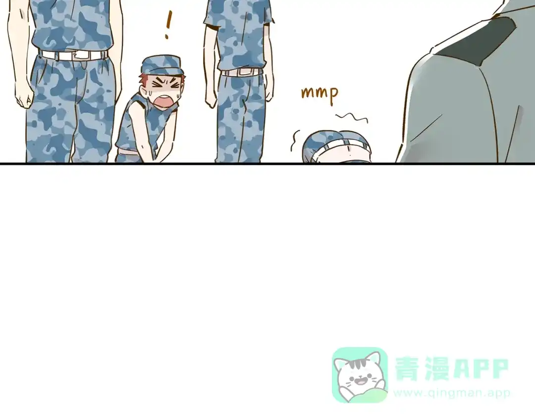 《锦鲤俱乐部》第14-2话 强撩学长的小妖精 第86页
