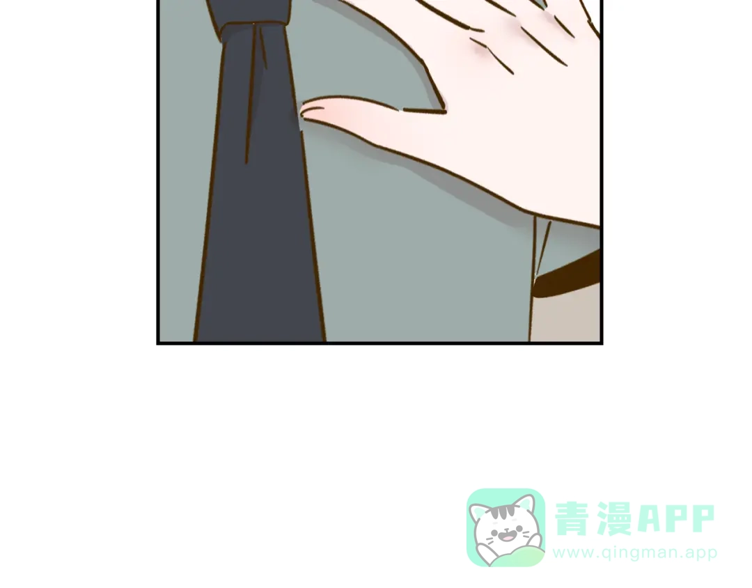 《锦鲤俱乐部》第14-2话 强撩学长的小妖精 第41页