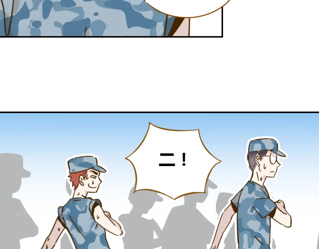 《锦鲤俱乐部》第14-2话 强撩学长的小妖精 第70页