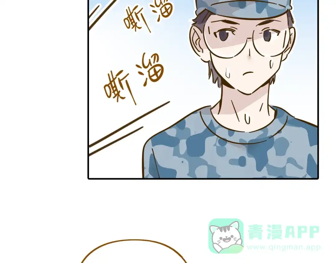 《锦鲤俱乐部》第14-3话 防中暑 第6页