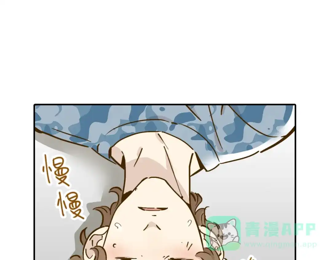 《锦鲤俱乐部》第14-3话 防中暑 第51页