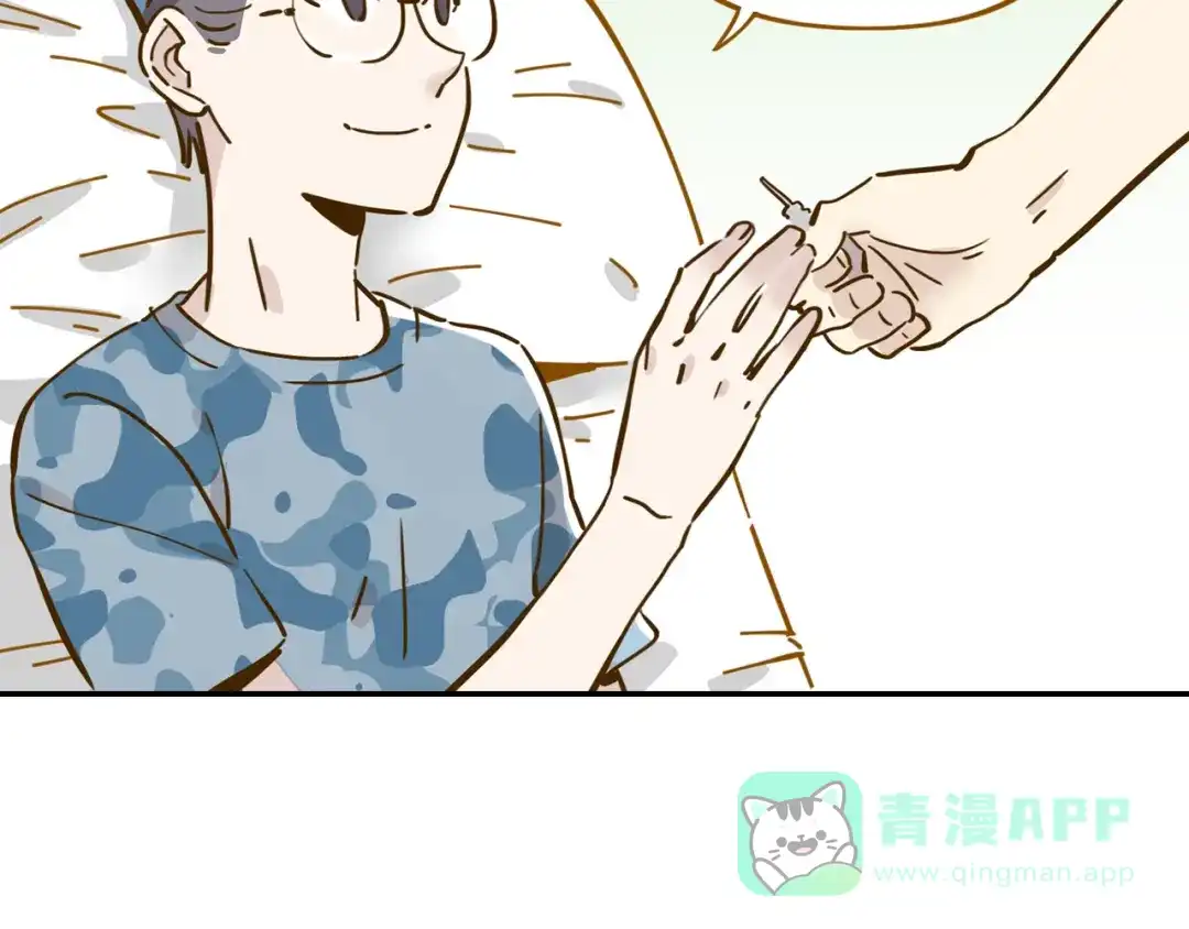 《锦鲤俱乐部》第14-3话 防中暑 第71页