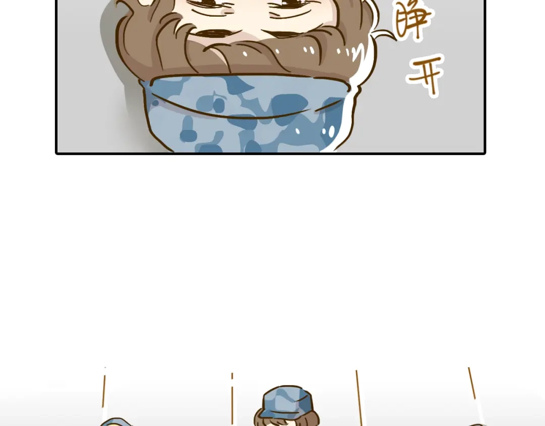 《锦鲤俱乐部》第14-3话 防中暑 第52页