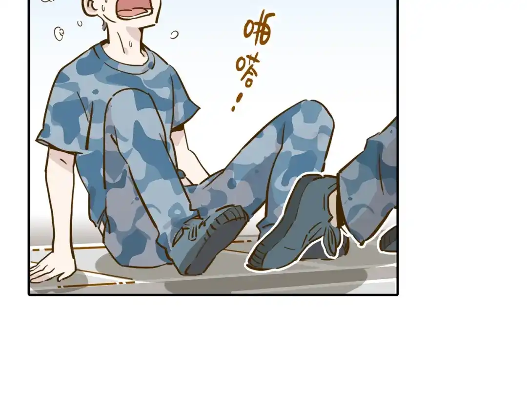 《锦鲤俱乐部》第14-3话 防中暑 第47页
