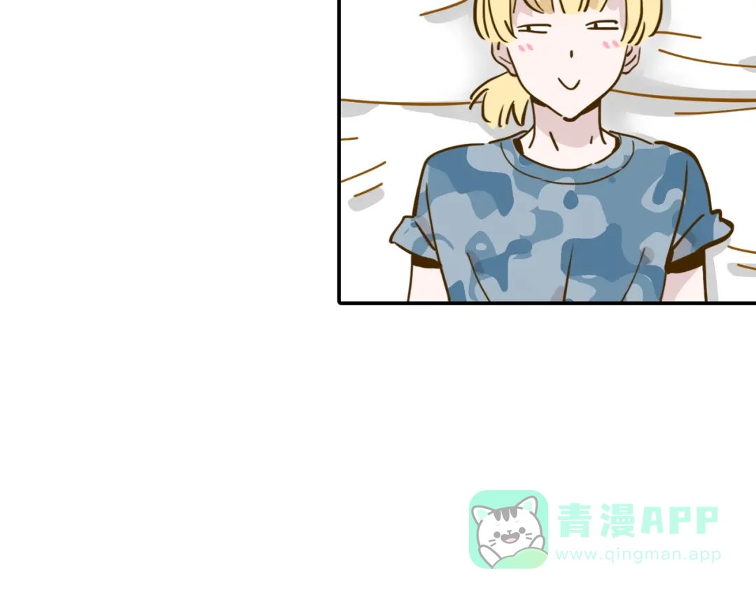 《锦鲤俱乐部》第14-3话 防中暑 第66页