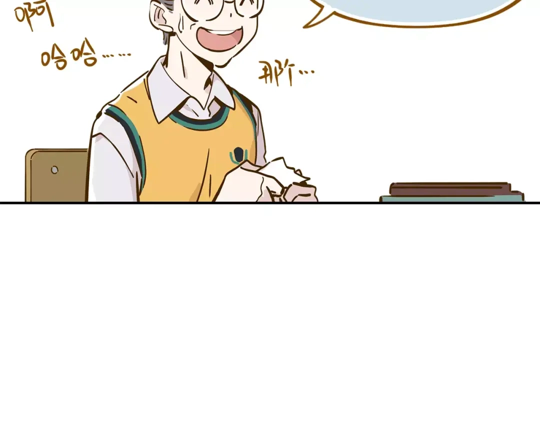 《锦鲤俱乐部》第15-1话 恋爱论文 第65页