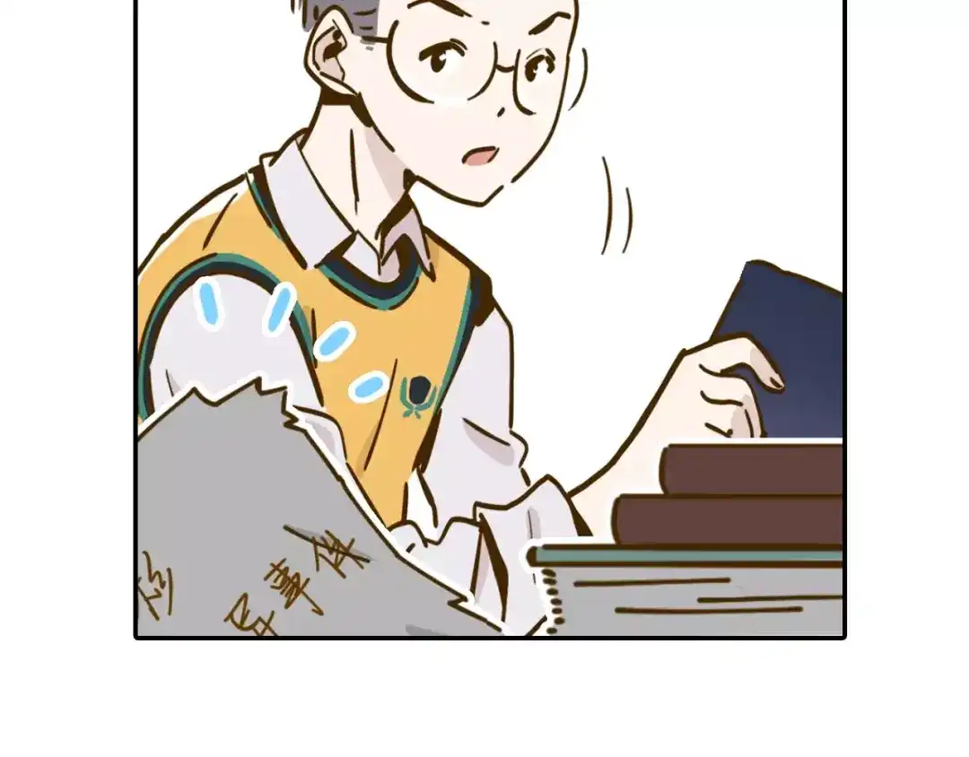 《锦鲤俱乐部》第15-1话 恋爱论文 第59页
