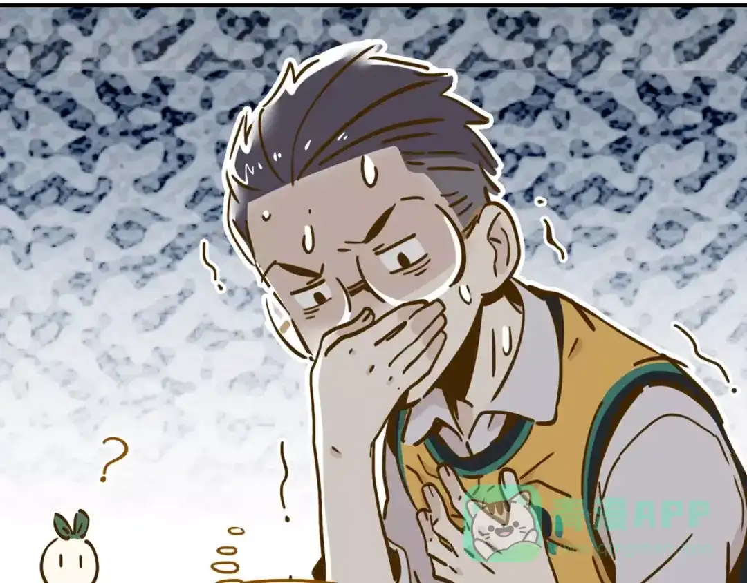 《锦鲤俱乐部》第15-1话 恋爱论文 第66页