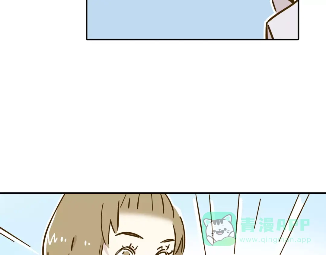 《锦鲤俱乐部》第15-1话 恋爱论文 第46页