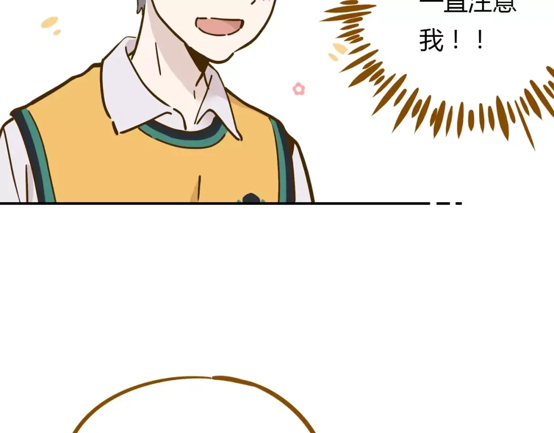 《锦鲤俱乐部》第15-2话 高考被扣15分 第12页